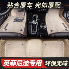 专用于英菲尼迪Q50L QX50 QX60 QX55定制全包围丝圈汽车脚垫